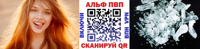 А ПВП Малоярославец