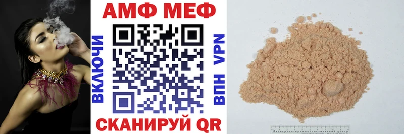АМФ 97%  Малоярославец 