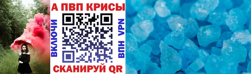 A-PVP мука  Малоярославец 