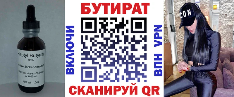 shop наркотические препараты  Малоярославец  БУТИРАТ оксибутират 