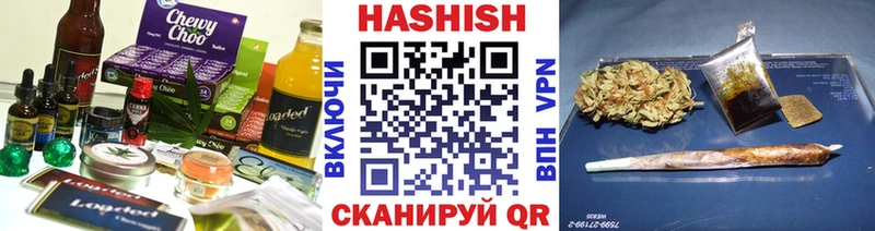 Canna-Cookies конопля  Малоярославец 
