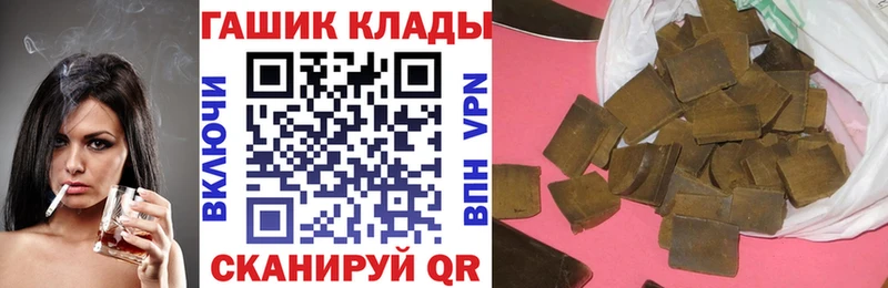 Гашиш Ice-O-Lator  Малоярославец 