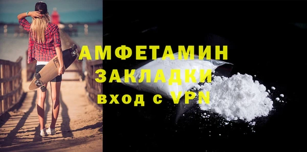 спиды Армянск