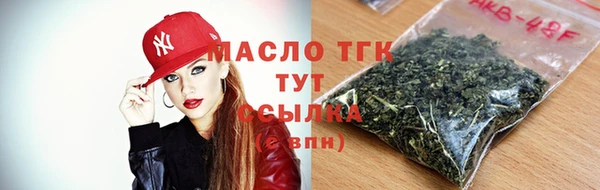 синтетический гашиш Аркадак