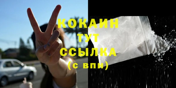 спиды Армянск