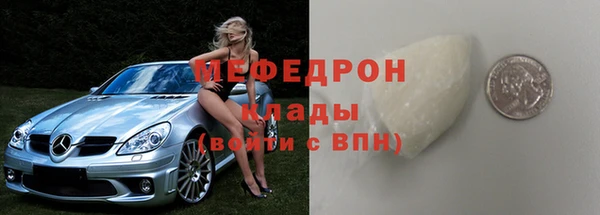 спиды Армянск