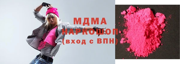 синтетический гашиш Аркадак