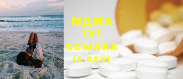 спиды Армянск