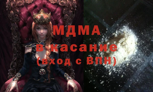 синтетический гашиш Аркадак