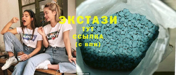 спиды Армянск