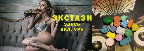 спиды Армянск