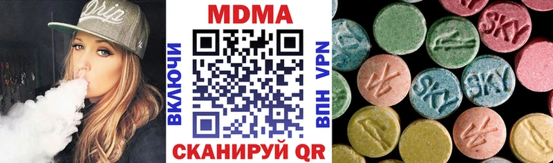 МДМА VHQ darknet какой сайт Малоярославец