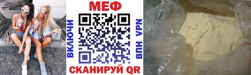 даркнет клад  Малоярославец  Мефедрон 4 MMC 