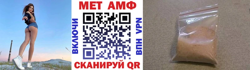 МЕТАМФЕТАМИН пудра  купить   Малоярославец 