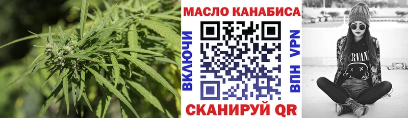 Дистиллят ТГК жижа  kraken маркетплейс  Малоярославец 
